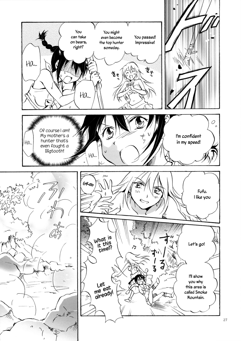 Hentai Manga Comic-Earth Girls-v22m-Chapter 2-Sakina And Yume-5